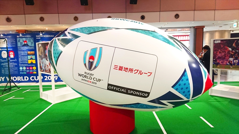 横浜・みなとみらい3施設合同で「ラグビーワールドカップ2019開幕100日前イベント」開催！