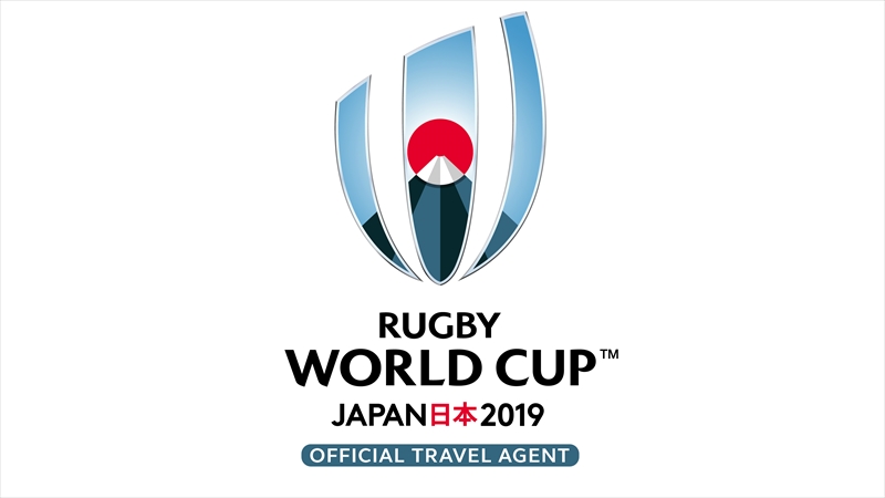今からでもまだ間に合う!「ラグビーワールドカップ2019日本大会」観戦券付ツアー発売!