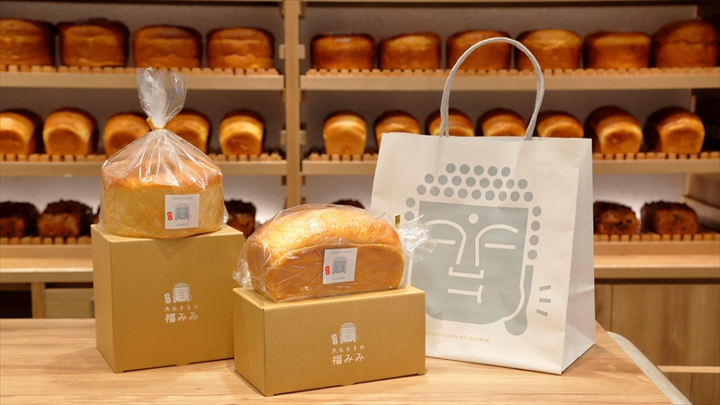鎌倉に食パン専門店「大仏さまの福みみ」オープン！高徳院の大仏様がモチーフ