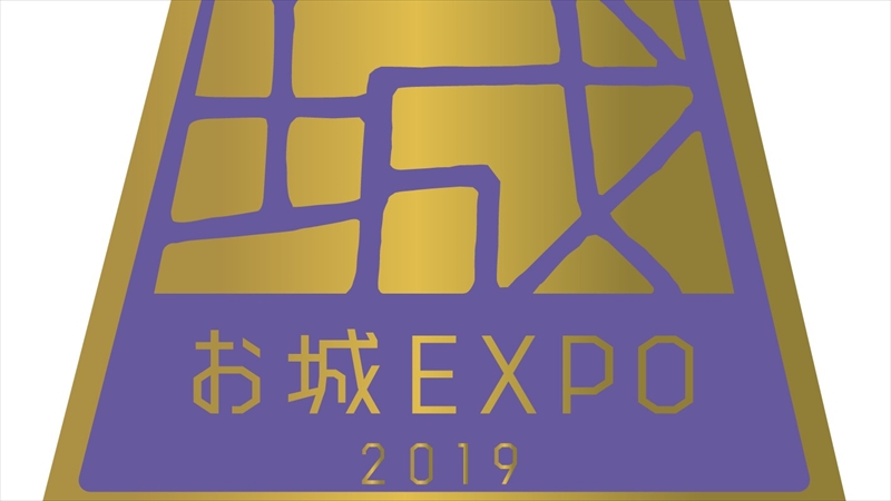 「お城EXPO 2019 プレミア前夜祭」がパシフィコ横浜で開催！室内楽の名手たちが一夜限りの集結
