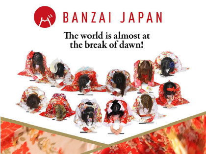BANZAI JAPANイメージ