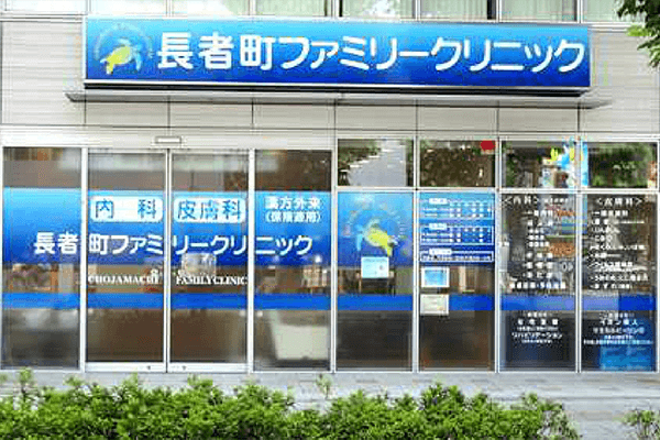 病院外観