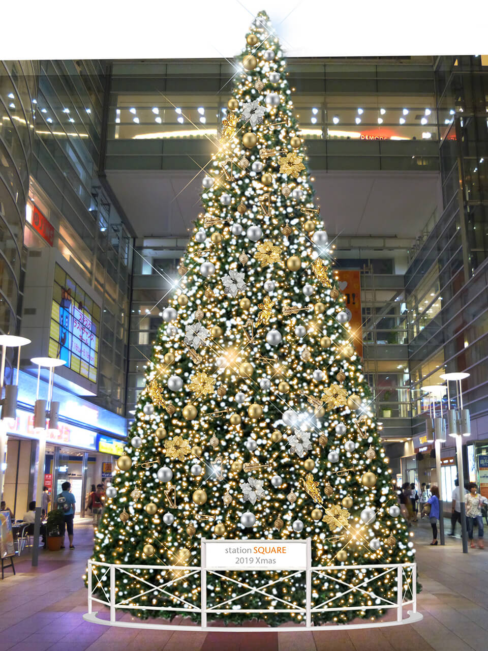 「小田急相模大野ステーションスクエア」クリスマスツリー