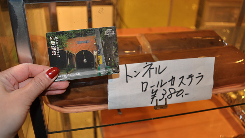 横須賀のトンネルがカードになった！？　横須賀トンネルカードマップの旅