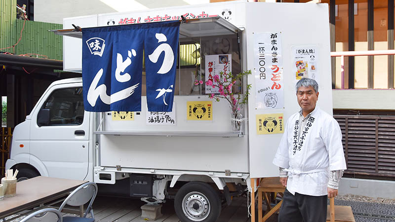 港北区「菊名神社」の境内にキッチンカー！　宮司さんが作る“がまんさまうどん”って？
