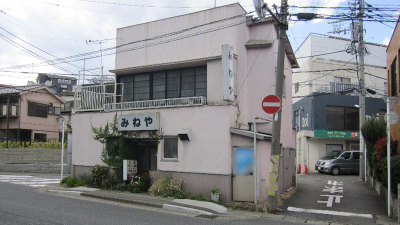 小田急線百合ヶ丘駅近くの360度道路に囲まれた飲食店「みねや」ってどんなとこ？