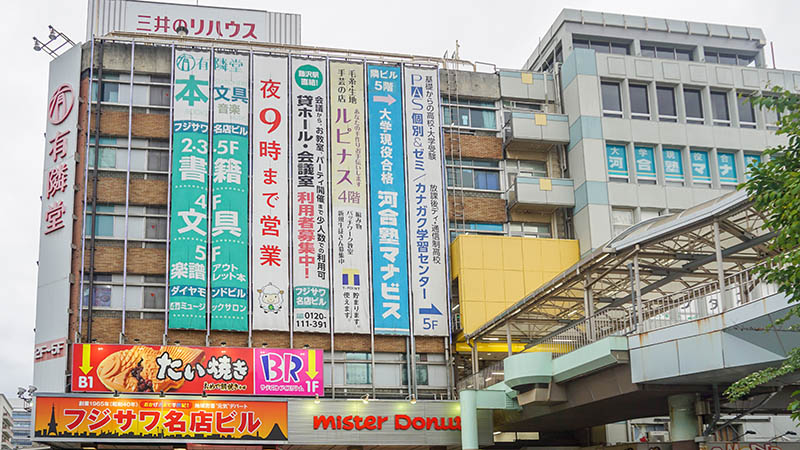 昭和レトロな雰囲気の「フジサワ名店ビル」の歴史と現在に迫る！