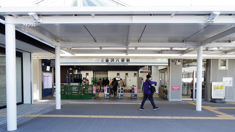 京急金沢八景橋上駅舎改札がオープン！金沢シーサイドライン新駅とつながる瞬間までもう少し！