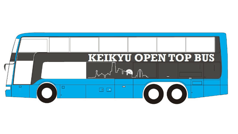 横浜・みなとみらいに「京急オープントップバス」がやってくる！