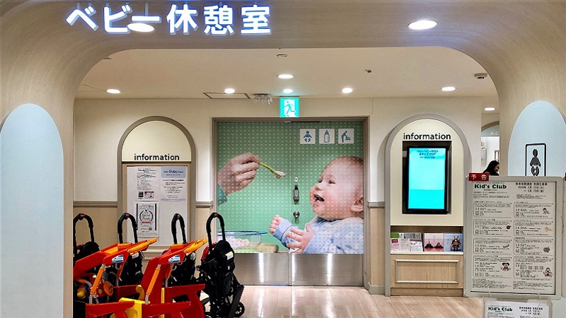 ママ必見！横浜駅周辺で授乳できる場所はどこ？徹底リサーチ