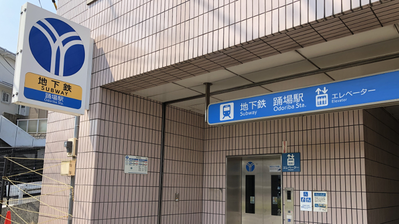 横浜市営地下鉄ブルーライン下飯田駅で発生した脱線事故の影響は？
