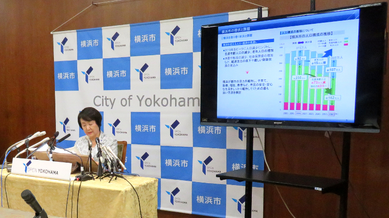 横浜市林市長が「カジノを含むIR誘致」を表明！　その会見の様子は？