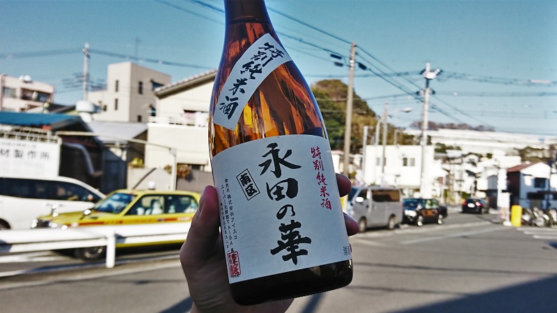「もう、飲めんばー」で断酒宣言の日！そんな日に反して、神奈川でおすすめのお酒を紹介！【編集部厳選】
