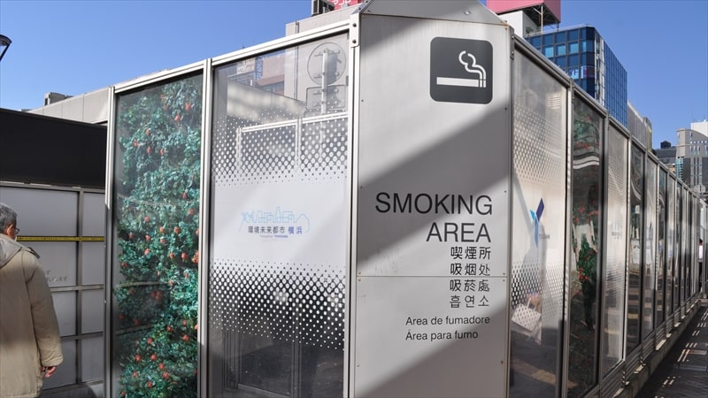 【喫煙所マップ】横浜駅エリア・周辺商業施設でタバコが吸える場所はどこ？