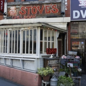 STOVE'Sは横浜駅西口より徒歩すぐ