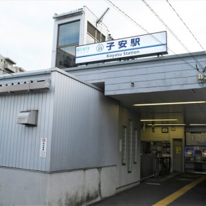 最寄りは京急本線の「子安駅」