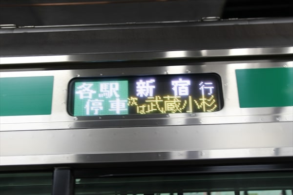 羽沢横浜国大駅開業、相鉄・JR直通運転開始