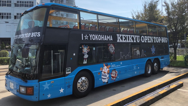 「京急オープントップバス 横浜」ラッピングバス期間限定運行！