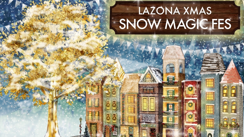 ラゾーナ川崎プラザで「LAZONA XMAS SNOW MAGIC FES」開催！