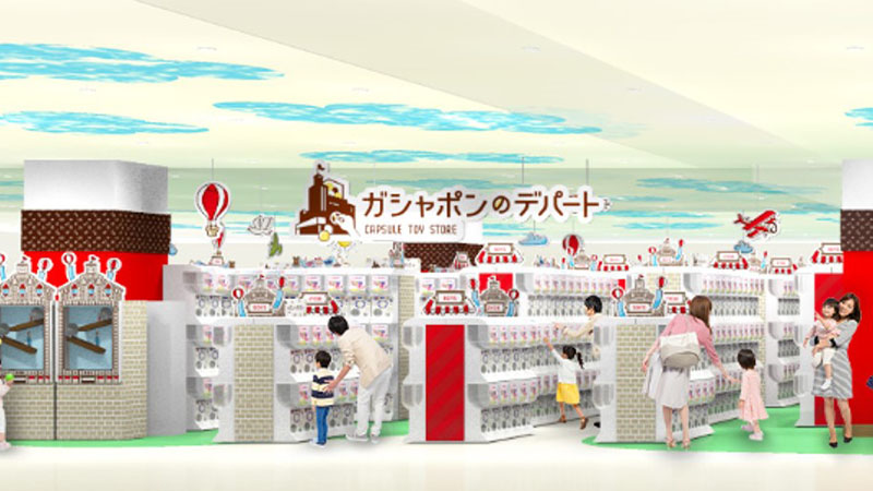 日本最大級のカプセルトイ専門店『ガシャポンのデパート』が横浜ワールドポーターズにオープン！