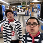 終電を逃した！～市営地下鉄ブルーライン編～横浜ご当地芸人・横浜ヨコハマが挑戦！
