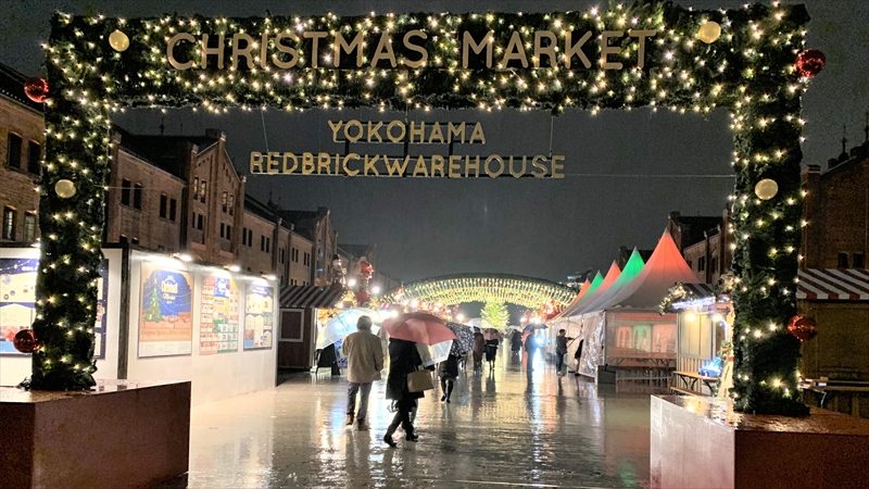 【レポ】横浜赤レンガ倉庫で開催中のクリスマスマーケット！　オープニングセレモニーには長谷川京子さんも登場！