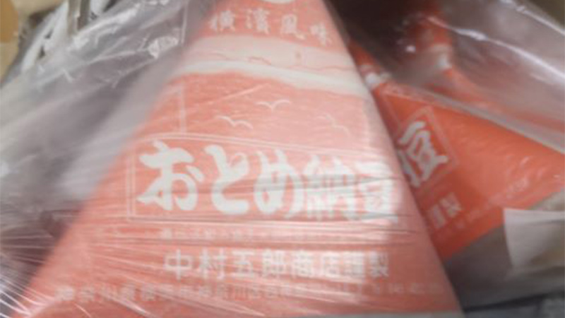 横浜で唯一の納豆職人がつくる「おとめ納豆」と「横浜ハッピー納豆」ってどんな納豆なの？