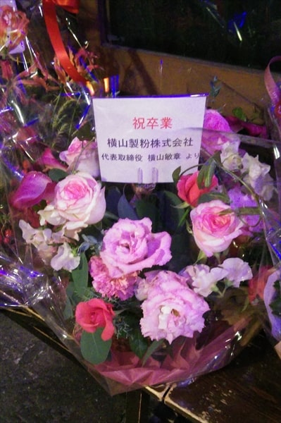 支那そばやがラー博を卒業