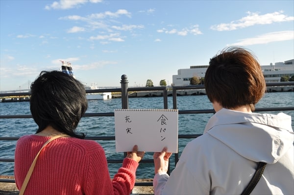 ハマっ子の「今年のひと言」