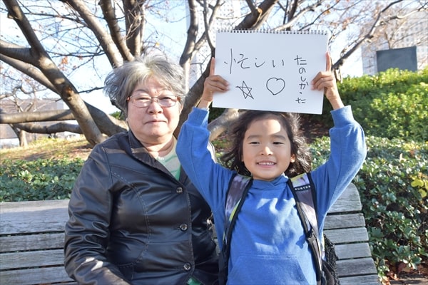 ハマっ子の「今年のひと言」