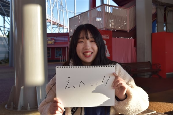 ハマっ子の「今年のひと言」