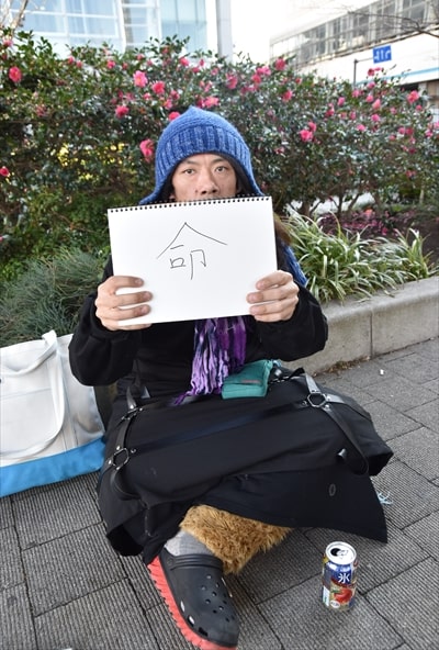 ハマっ子の「今年のひと言」