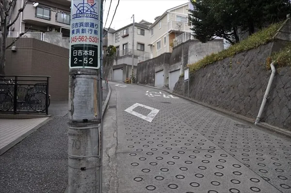 横浜で一番急な坂はどこ？　港北区日吉本町