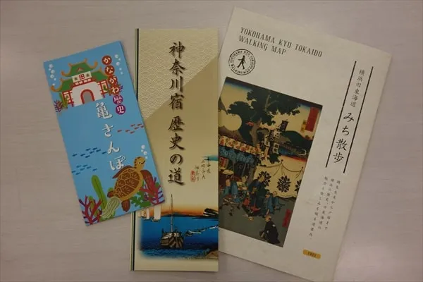 日本橋から何km地点？　横浜市内の旧東海道にデザインプレート設置プロジェクトが進行中