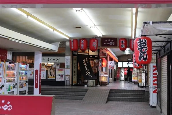 JR横浜線新横浜駅の改修工事の予定はあるの？　殺人的混雑の解消は？