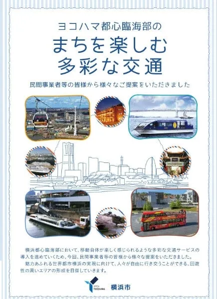 2021年3月開業！？　みなとみらいのロープウェイ事業の現状は？