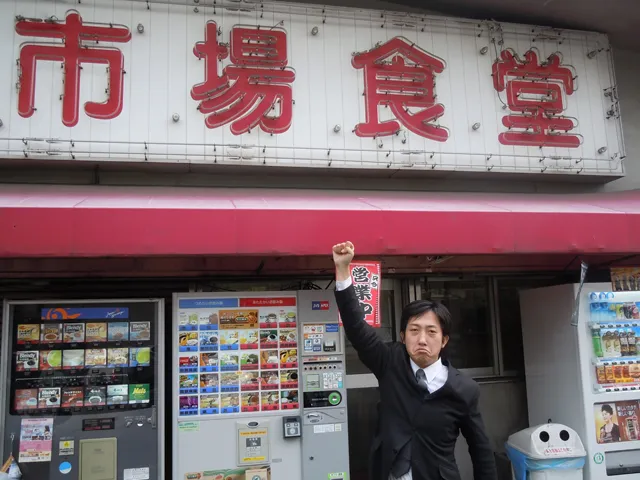 説明: C:\Users\chiba\Documents\[ 記事 ]\市場食堂\images\DSCN1079.jpg