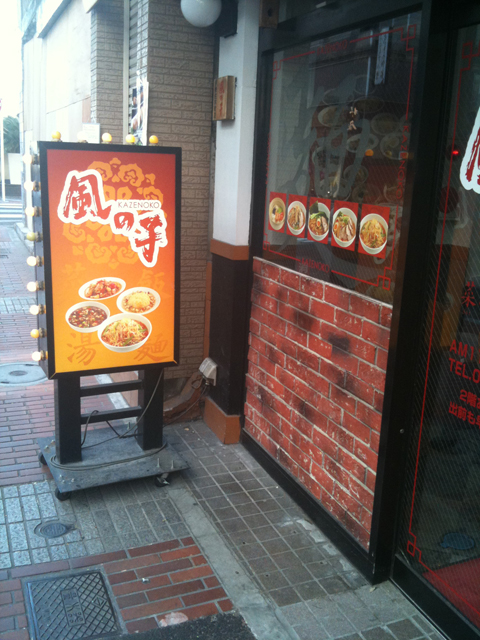 説明: C:\Users\chiba\Desktop\風の子\images\IMG_2001.jpg