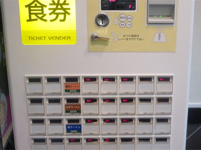 説明: C:\Users\chiba\Documents\[ 記事 ]\風の子3\images\P1000710.jpg
