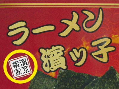 説明: C:\Users\chiba\Documents\[ 記事 ]\風の子3\images\P1000736ik.jpg