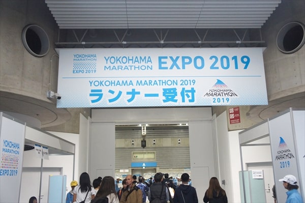 横浜マラソンEXPO2019