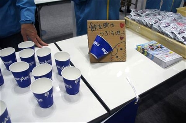 横浜マラソンEXPO2019