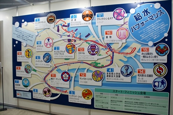 横浜マラソンEXPO2019