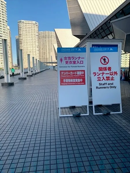 横浜マラソン2019