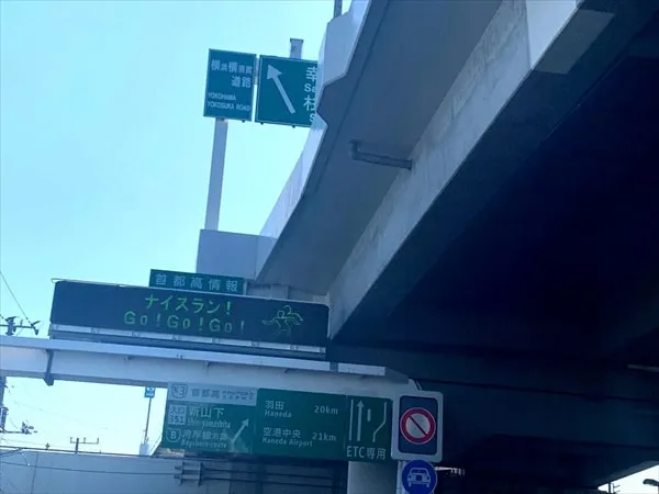 横浜マラソン2019