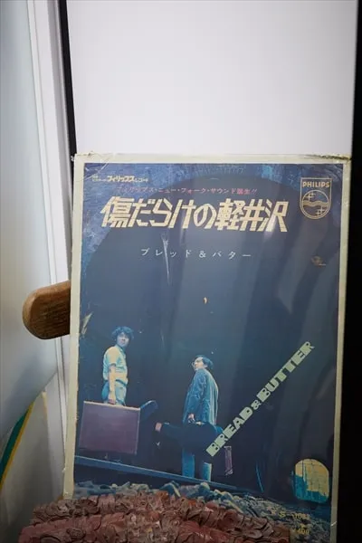 ブレッド＆バター