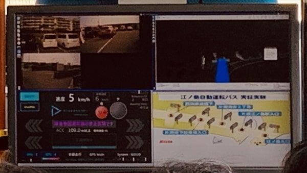 江の島の自動運転バスの実証実験