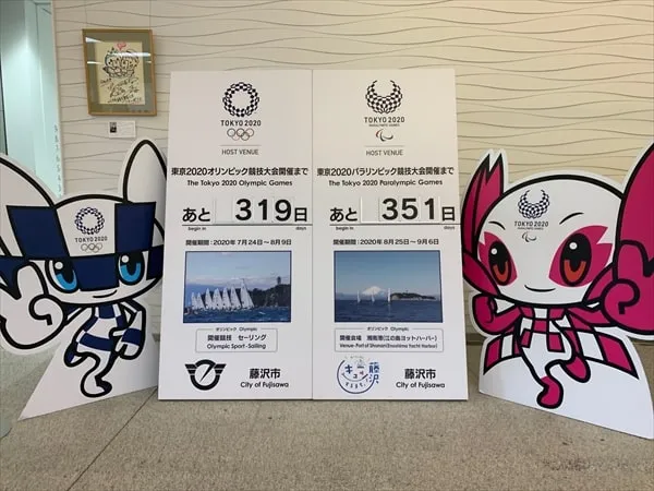 江の島大橋拡張工事とバリアフリー計画