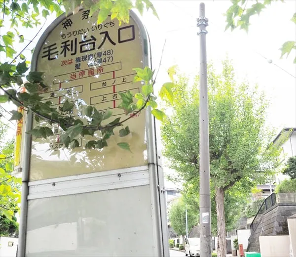 毛利氏発祥の由来