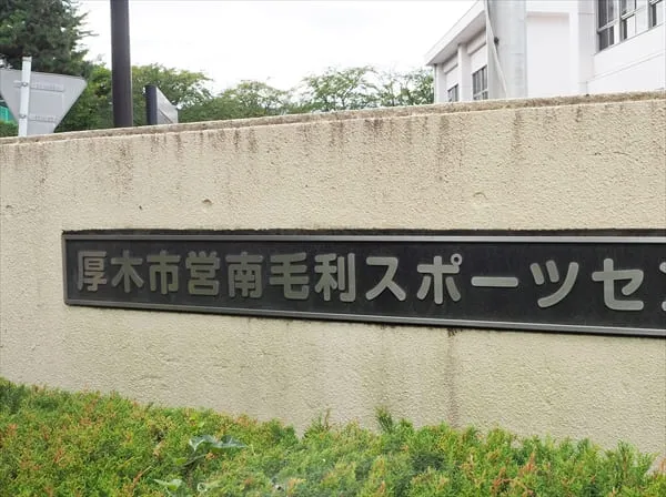 毛利氏発祥の由来